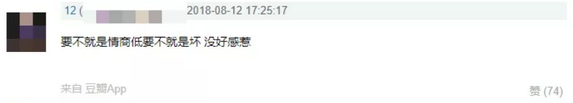 杨紫和秦俊杰真分手了！疑似被绿？男方和某小花摸脸，吃饭，玩暧昧？