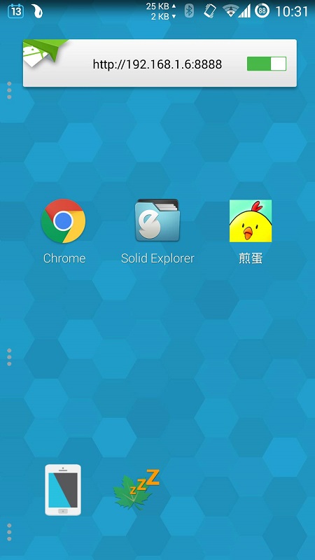 Waterdrop截图3