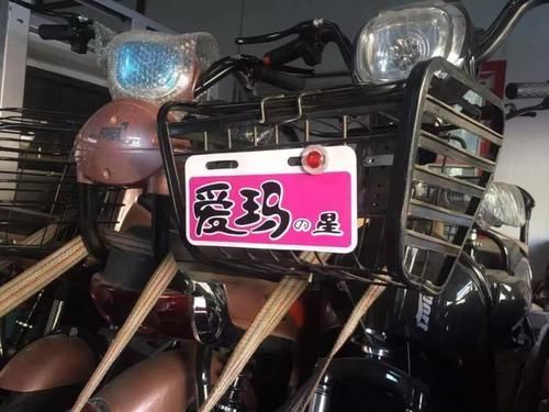 爱玛电动车售后