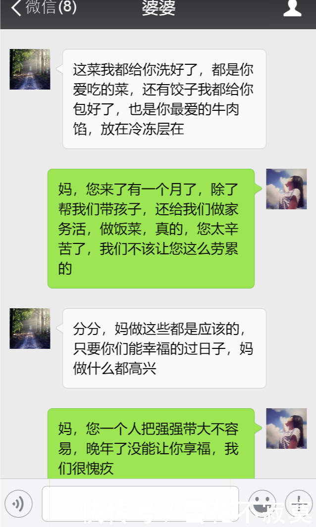 我坐月子婆婆照顾一个月，她走后，我打开冰箱，瞬间感动流泪！