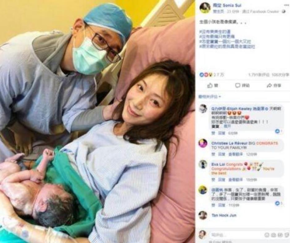 继张柏芝后,又一女星生下第三胎,四年三胎没有