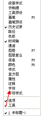 ps里把向斜成固定字调_360v向斜cad如何大小拉伸图片