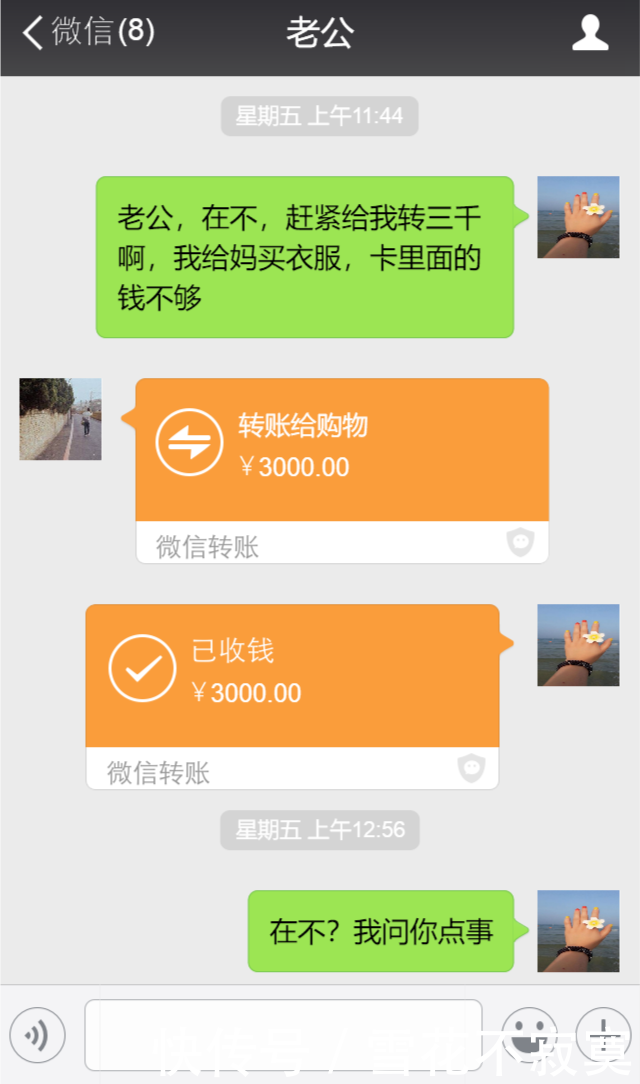 婆婆过生日带她去买衣服,花了三千,刷完卡后我就提出离婚!