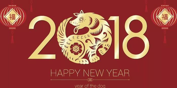 山西证券侯巍董事长新年致辞:笃行致远 不负芳