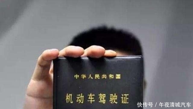 驾照不再是12分?三种增分方式,最高加6分,车主偷着乐吧 云顶平台
