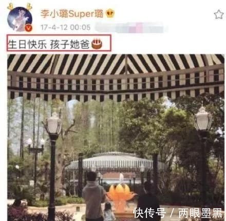 李小璐哭了?这次发生了什么?取关贾乃亮,