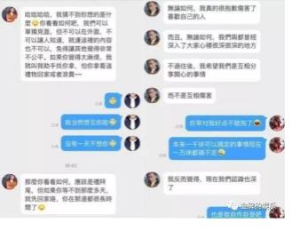 港星黄子恒遭粉丝指控发生两次性关系不认账，现如今女方还怀孕了？