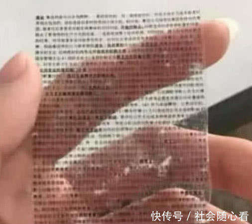 初中生不算:写在指甲盖上作弊啥,最后1个初中老师鸡头有吗前途当图片