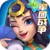梦塔防-军团战争
