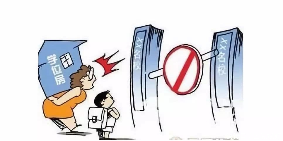 户口所在地编码