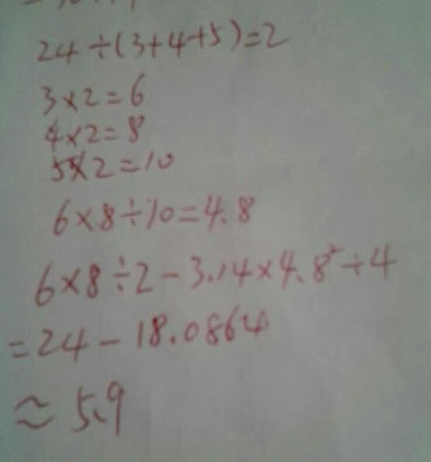 如右图,直角三角形ABC的周长为24厘米,它的三