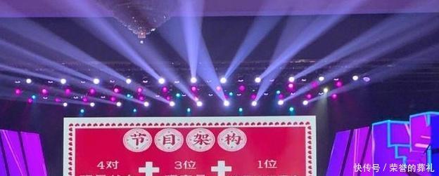 《我家那闺女》未拍先火4位美女嘉宾来袭,芒果