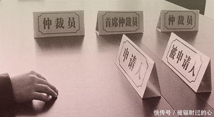 劳动仲裁强制执行