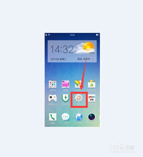 oppoR9手机怎么强制恢复出厂_360问答