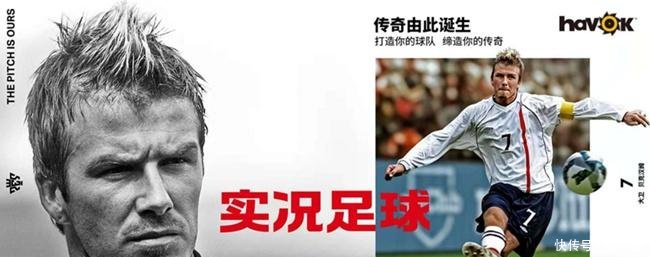 实况手游锦鲤活动出炉, 中超联赛年票你来get!