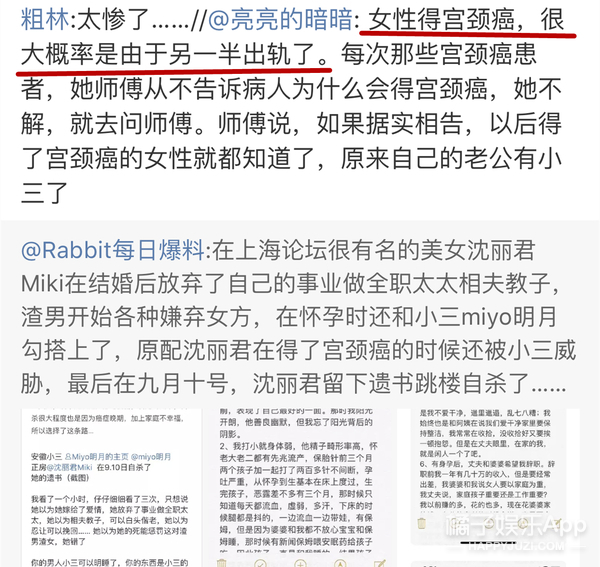 她曾是上海第一美女，被老公出轨和小三逼到自杀了