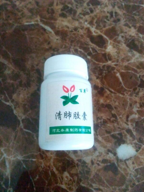 请问 河北沧州哪里有卖治气管炎的 百草牌 清肺