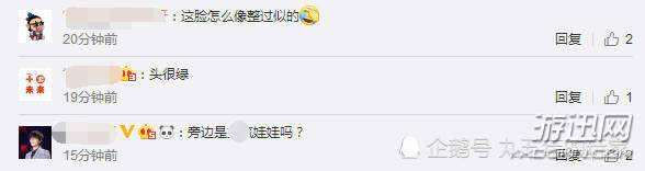 miss出席活动表情僵硬引热议 网友质疑其整容失败
