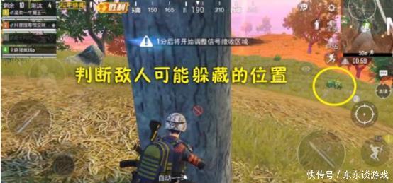 和平精英决赛圈决赛圈攻略~~~看完你就是冠军!!! 99真人赌博