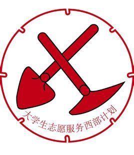 去西部当公务员算支援西部吗?有什么政策?_3