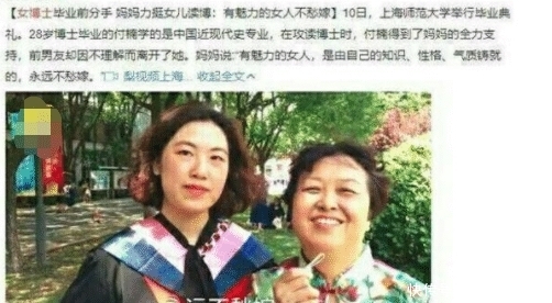 36岁女别墅相亲,要80万彩礼+户型,别墅:读到碧女子一期博士桂园郑州图片