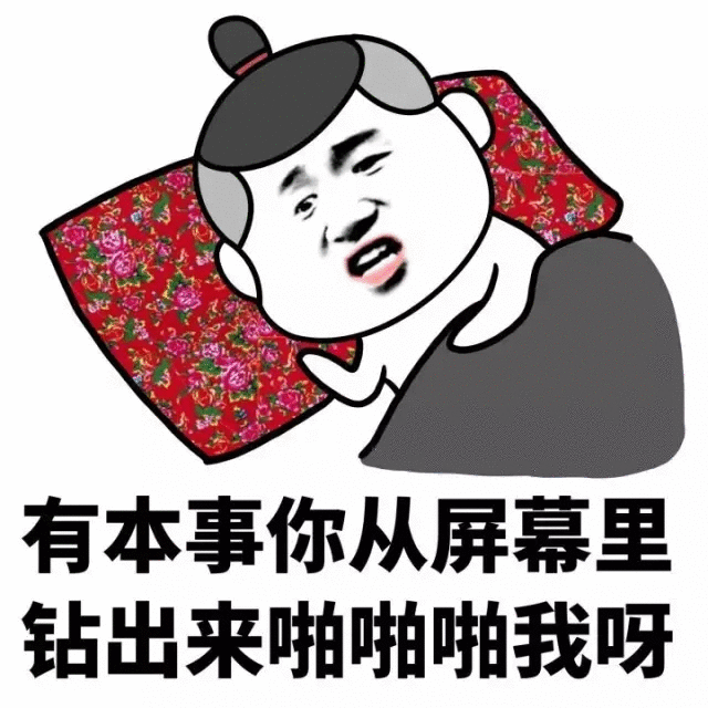 欢乐老王笑话:因为姐姐我任何一张银行卡里也没有这么