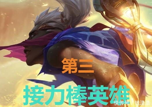 LOL跑起来队友问号都跟不上的英雄,无极第二