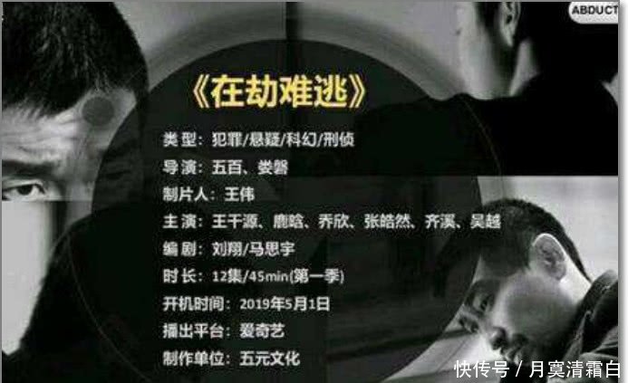 鹿晗自降身价参演网剧男2?看了演员阵容,网友