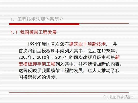 桁架搭建方案 钢结构网架施工 第4张 桁架搭建方案 钢结构网架施工 第4张