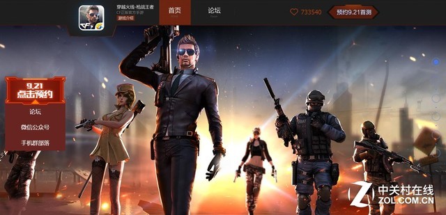 从PC游戏到手游 中国游戏公司\"完胜\"