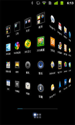 360桌面主题-Android 40截图4