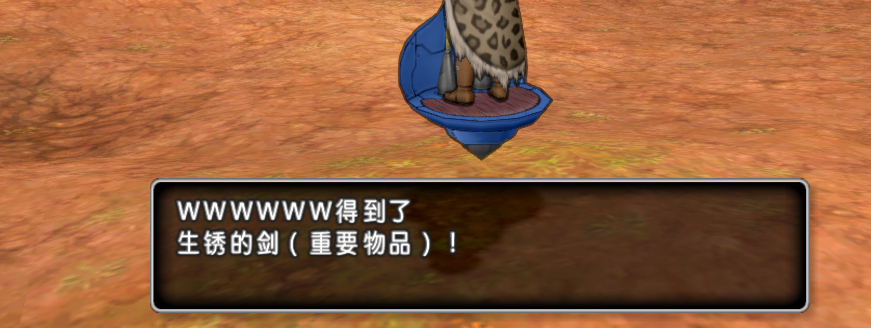旅行的终点与记忆之石截图4.jpg