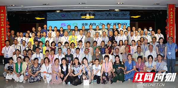 特殊\"520\" 衡阳130余位器官移植之友赶赴大爱之约