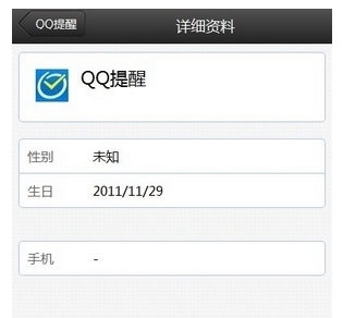 手机怎么用网页登QQ_360问答
