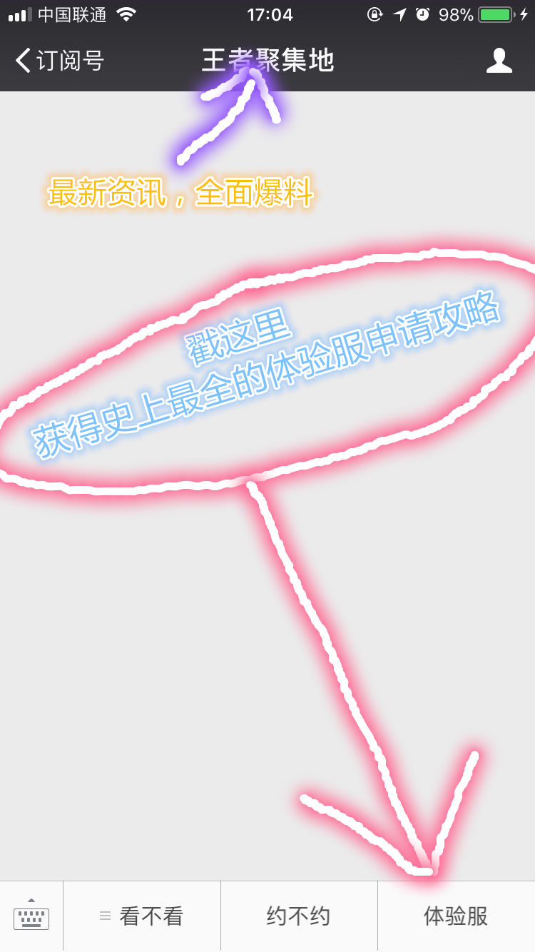 王者荣耀:射手崛起的三大迹象,后羿伤害爆表!