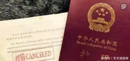 放弃中国国籍的后果