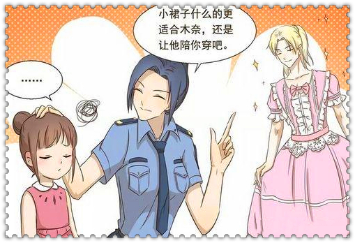 搞笑漫画阿穆的公主裙照片,适合穿壁纸的是木漫画可爱裙子女孩图片