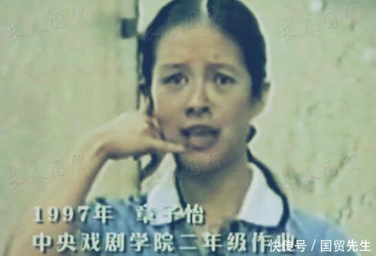 章子怡大学时青涩表演照曝光 笑容甜美表情丰