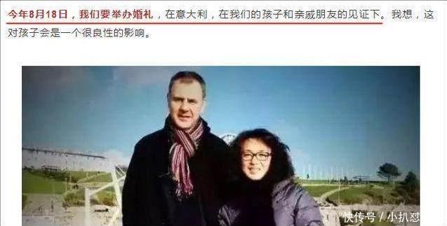 51岁金星即将结婚,曾为孩子问题和老公分手,汉