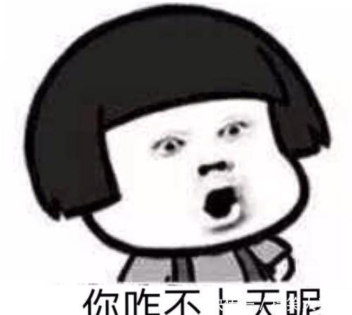 开心笑话:有一个女同事,最近买了三条小金鱼 博九官方网站