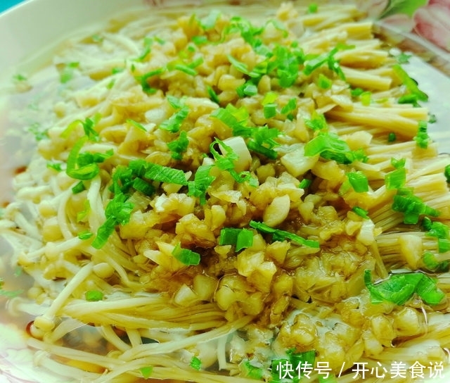 蒜蓉金针菇,比烧烤的还好吃,而且做法这么简单 金百利娱乐