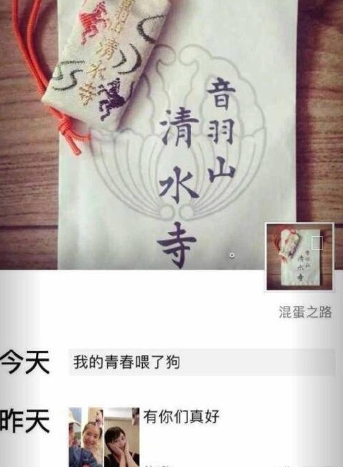 阚清子发博承认分手，纪凌尘转发称爱过，网友：滚！