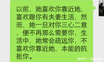 女人的这5个表现中3条以上表明她变心了！