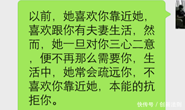 女人的这5个表现中3条以上表明她变心了!