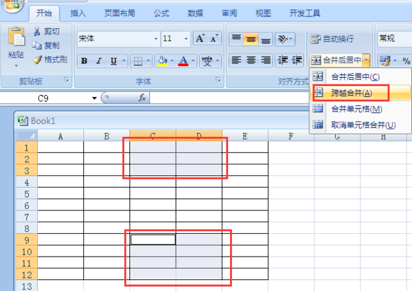 在excel中的一列单元格中如何插入一条竖线并
