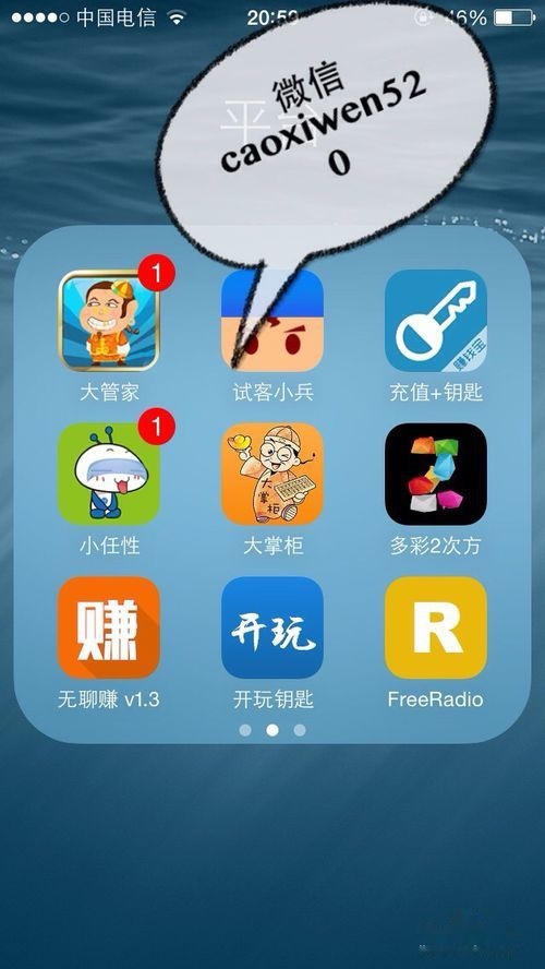 手机app赚钱哪个最快 t01442b0b660be1413b.jpg