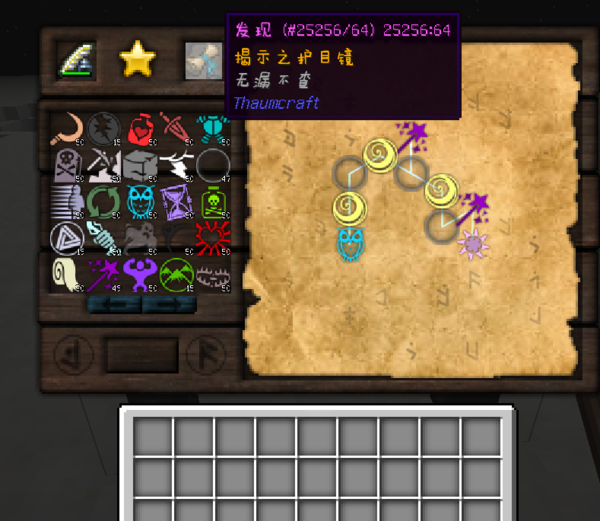 我的世界国服嗨皮咳嗽怎么组队?