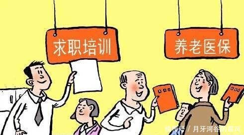 74年出生的自由职业女性,35岁交养老保险,应该