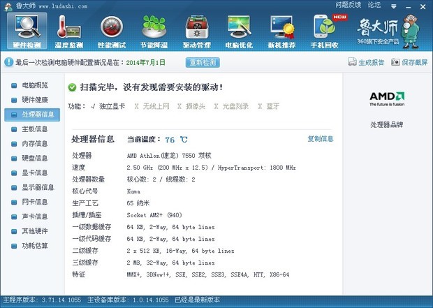 一开网页cpu就过高_一开网页cpu就过高_电脑开网页cpu使用率高