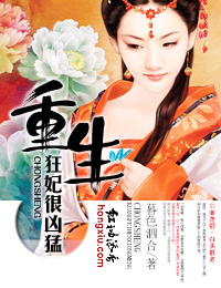 <em>将门庶女</em>-360小说